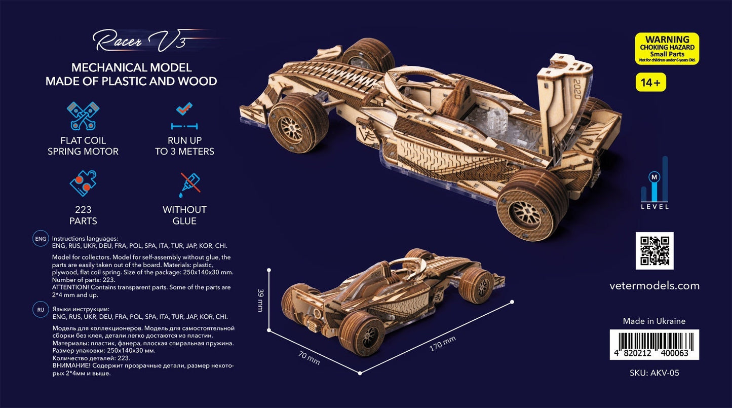 Racer V3. Racing car, mechanical 3D puzzle, Veter Models, Wood & plastic, gift idea, gift, 3Dpuzzle,hybrid, Formula1,  Wooden Kit, DIY