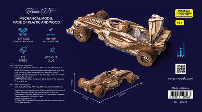 Racer V3. Racing car, mechanical 3D puzzle, Veter Models, Wood & plastic, gift idea, gift, 3Dpuzzle,hybrid, Formula1,  Wooden Kit, DIY